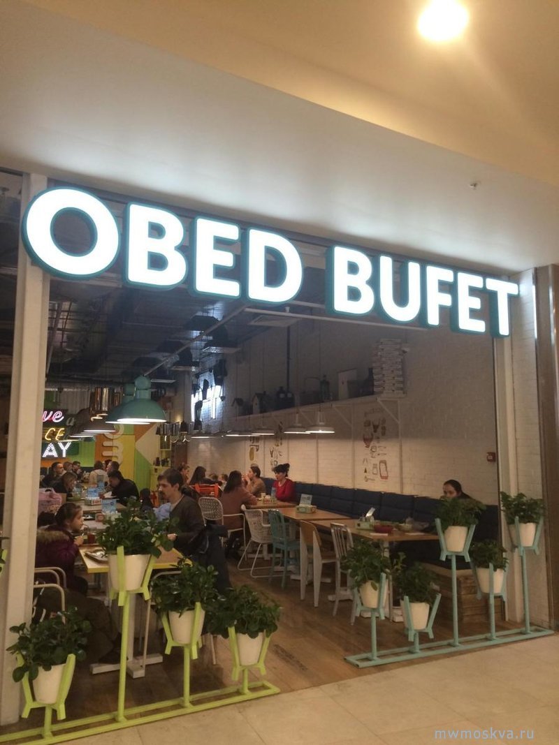 OBEDBUFET, ресторан быстрого питания, Калужское шоссе 21 км, 1 (1 этаж)