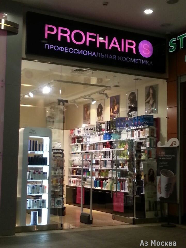 PROFHAIR`S, сеть магазинов косметики, Большая Тульская, 11 (1 этаж)