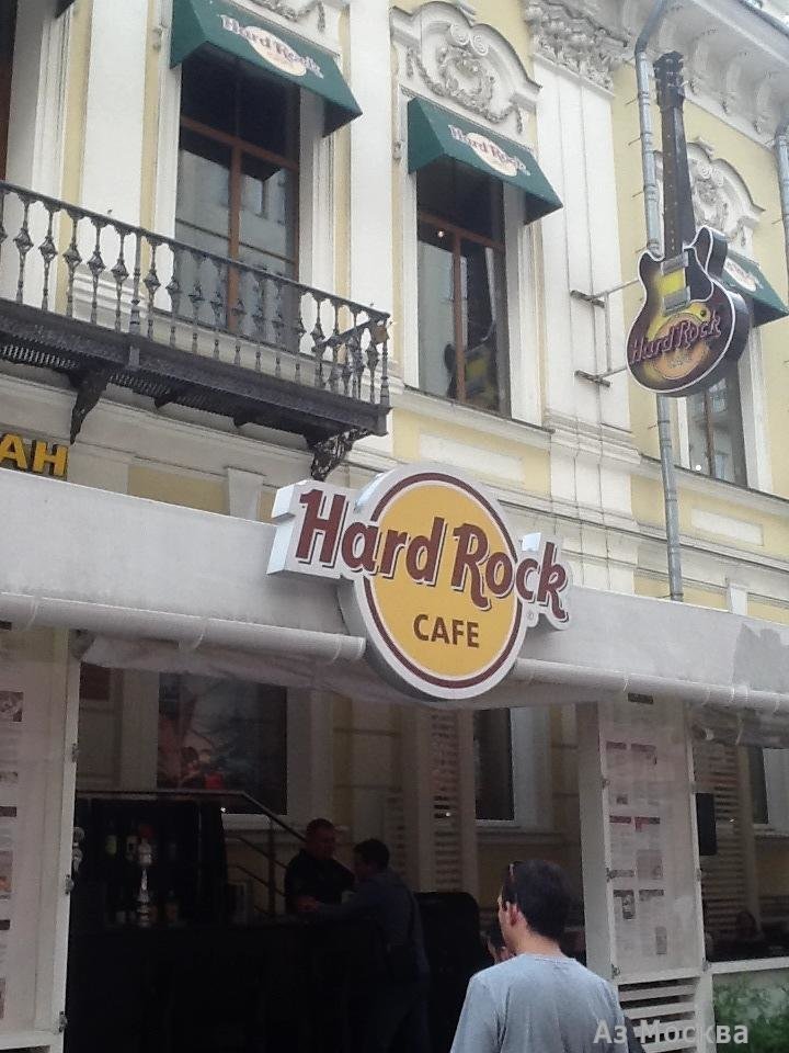 Hard Rock Cafe, Арбат, 44 ст1 (1-3 этаж)