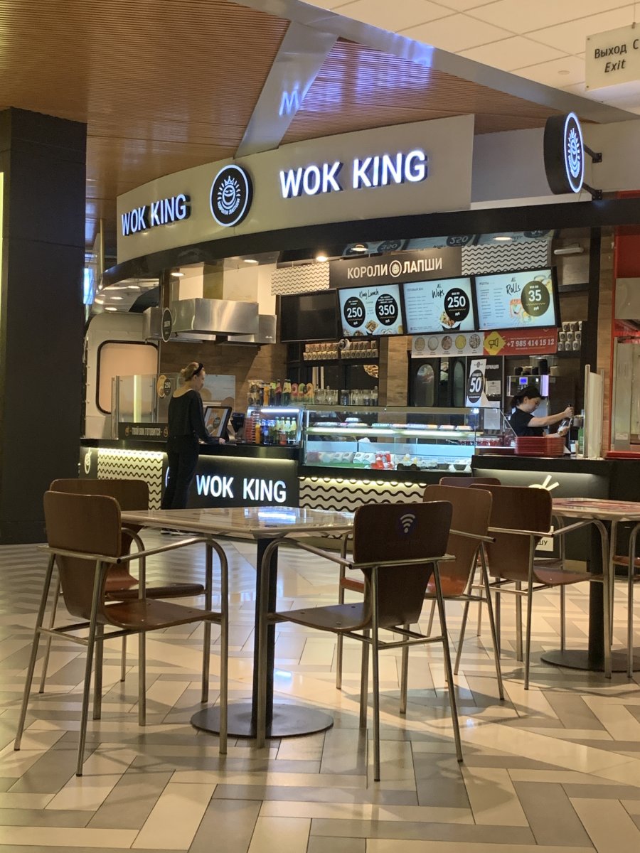 Wok King, кафе быстрого питания, Международная улица, 12, 3 этаж