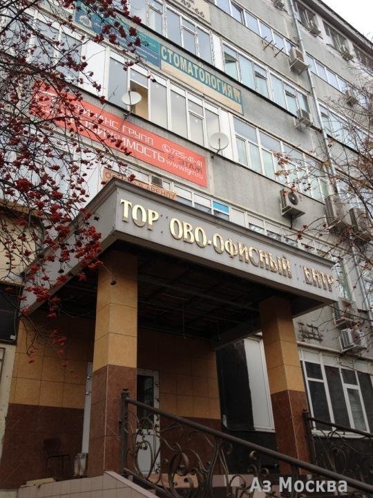 Специалист, учебный центр, Воронцовская улица, 35Б к2, 5 этаж, 1 подъезд