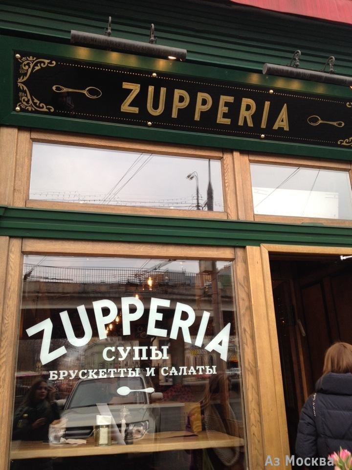 Zupperia, кафе, Садовая-Самотечная, 20 ст1 (1 этаж)