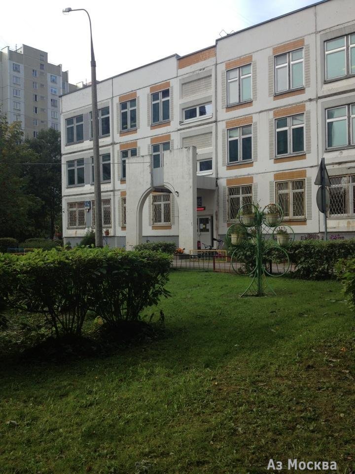 Школа №1358, дошкольное отделение, переулок Ангелов, 11 к2