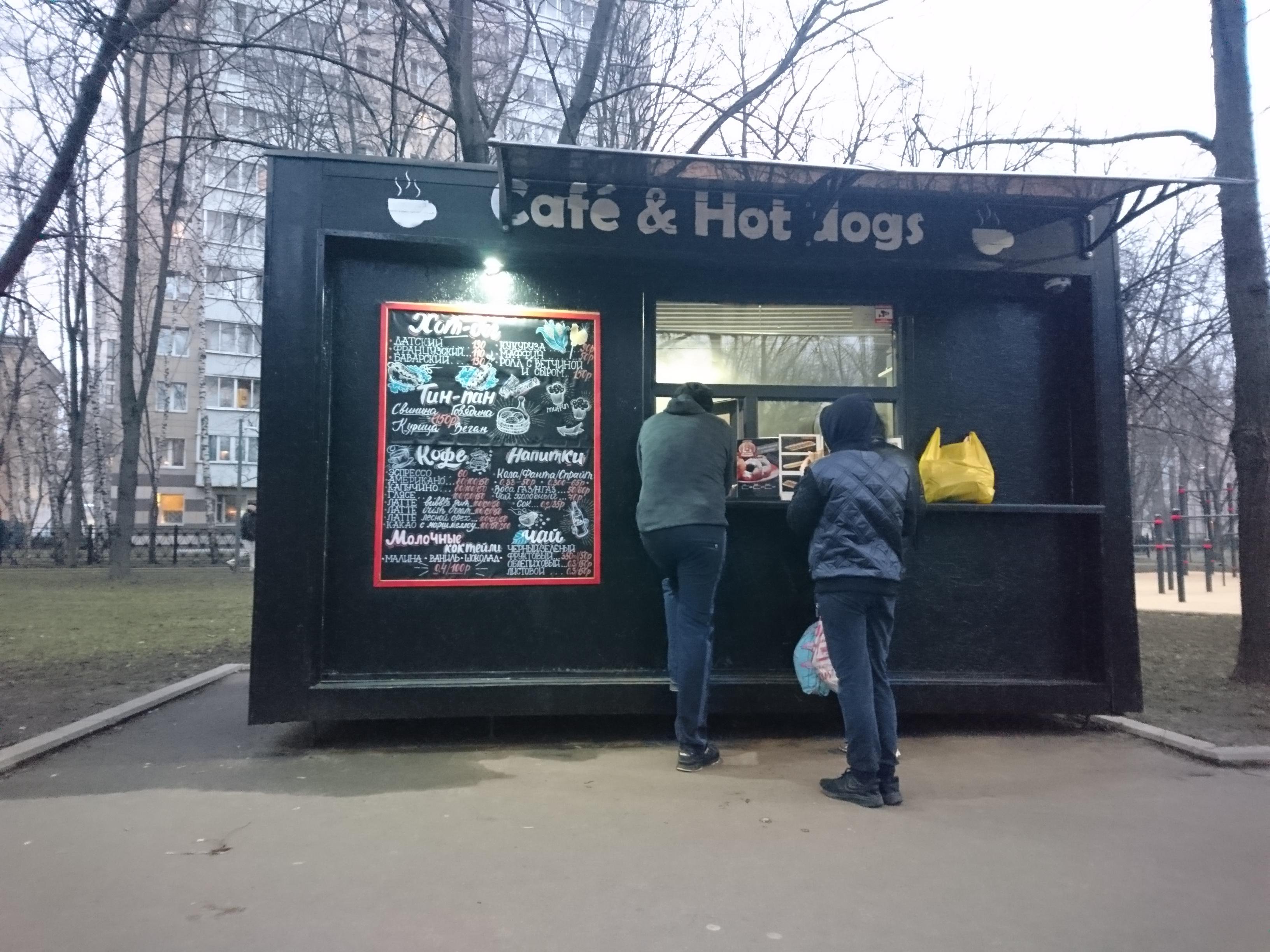 Cafe & Hot dogs, экспресс-кофейня, Красногвардейский бульвар, 17 ст1 киоск