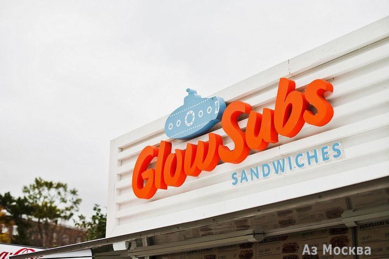 GlowSubs Sandwiches, сеть кафе и киосков быстрого обслуживания, Большая Грузинская, 1а киоск