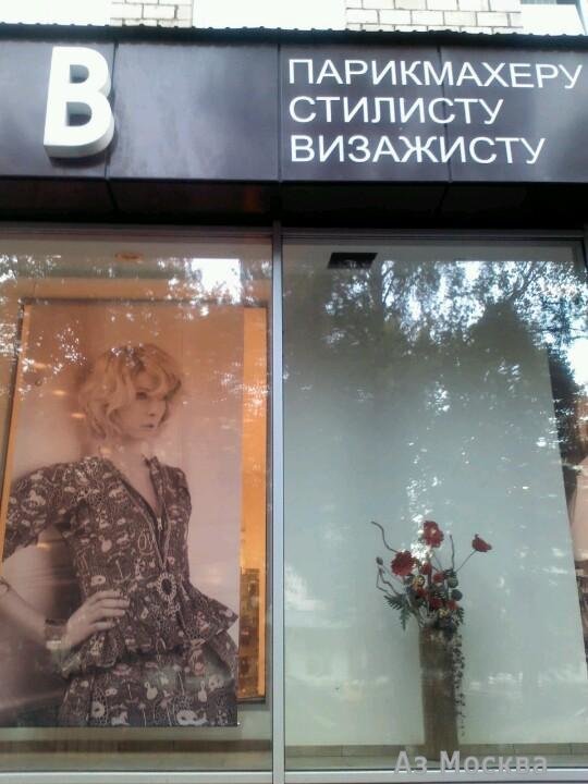 Креатив, магазин профессиональной косметики, Татарская улица, 14, 1 этаж