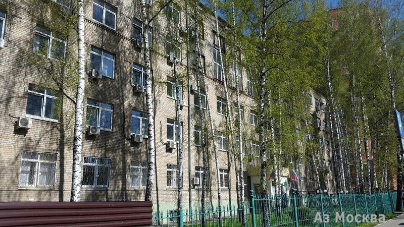 Центр гигиены и эпидемиологии в Московской области, улица Семашко, 2