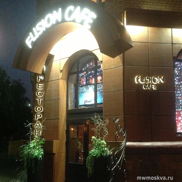 Fusion, ресторан, Дубнинская улица, 26 к1, 1 этаж