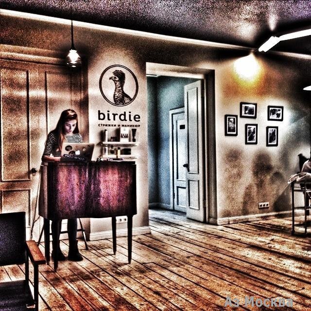Birdie, салон-парикмахерская, Большая Бронная улица, 17, 1 этаж