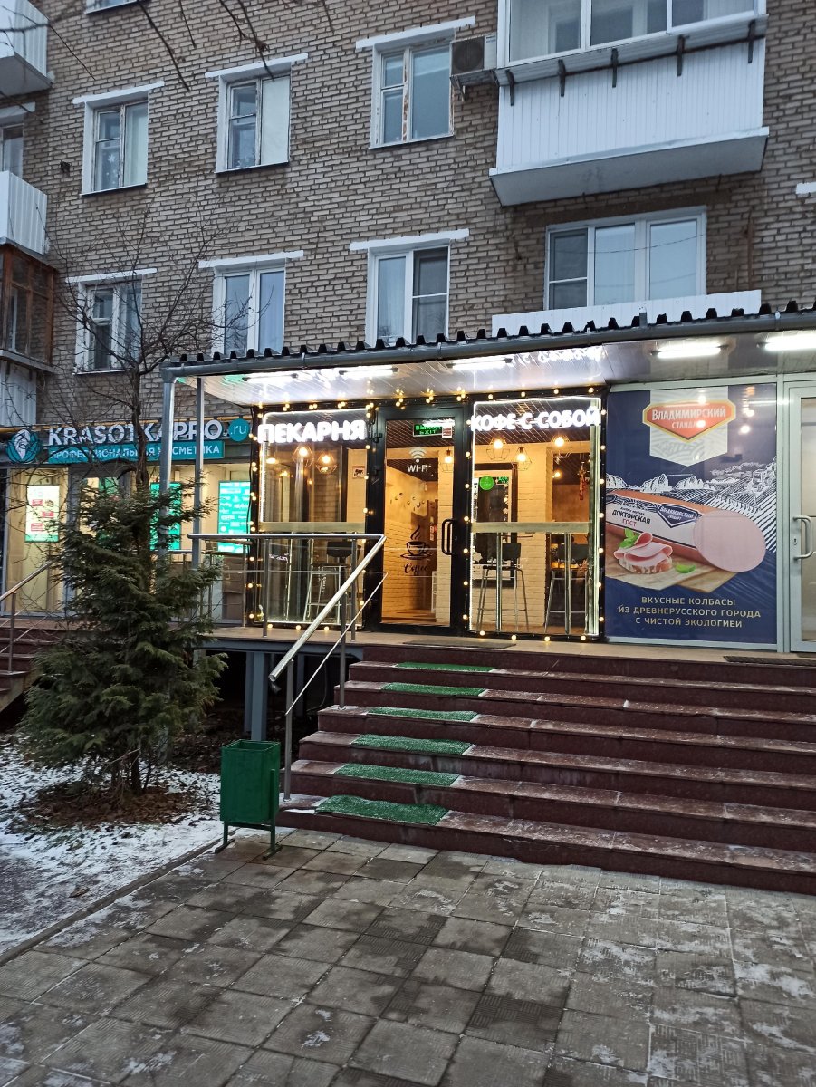 Мама напекла, кофейня, Владимирская 2-я, 32 к1 (1 этаж)