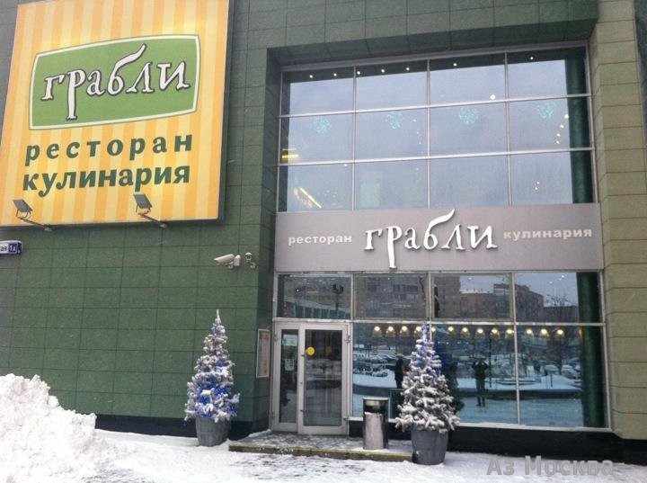 Грабли, сеть ресторанов домашней еды, Семёновская площадь, 1а (1, 2 этаж)