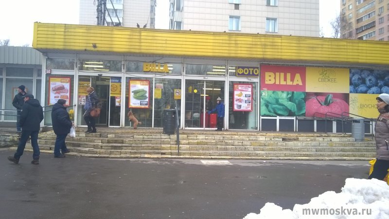 Райффайзенбанк, банкомат, Живописная, 12 (супермаркет BILLA)