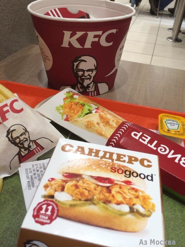 KFC, ресторан быстрого обслуживания, Грузинский Вал улица, 28/45, 1 этаж
