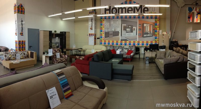 HomeMe, сеть мебельных магазинов, Краснополянский проезд, 3 (1 этаж)