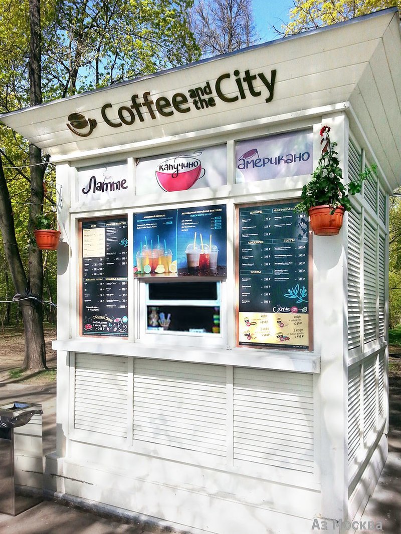 Coffee and the City, сеть кофеен, Косыгина, 28в