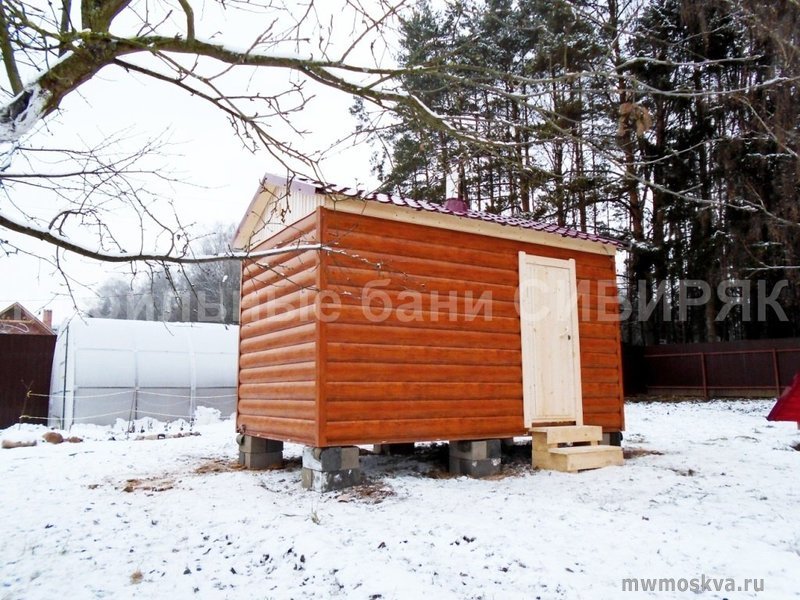 Сибиряк, компания по строительству бань, МКАД 65 Километр, ст2Б