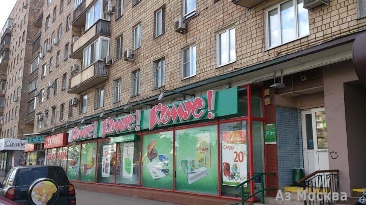 Комус, магазин канцелярских товаров, Бутырская улица, 7, 1 этаж