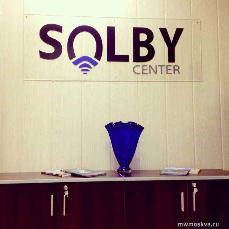 SOLBY, Дорогобужская, 14 (213 офис; 2 этаж; 29 подъезд)