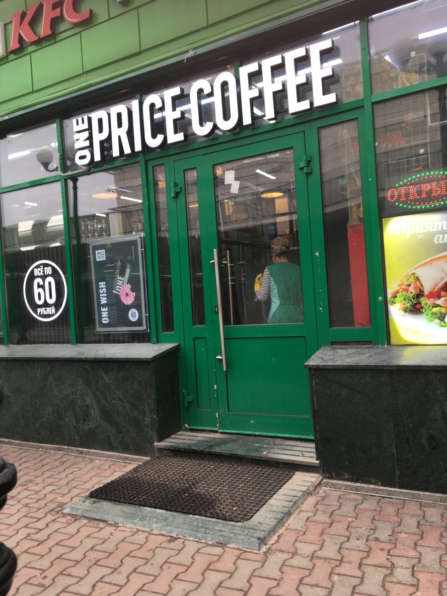 One price coffee, кофейня, улица Фестивальная, 2а