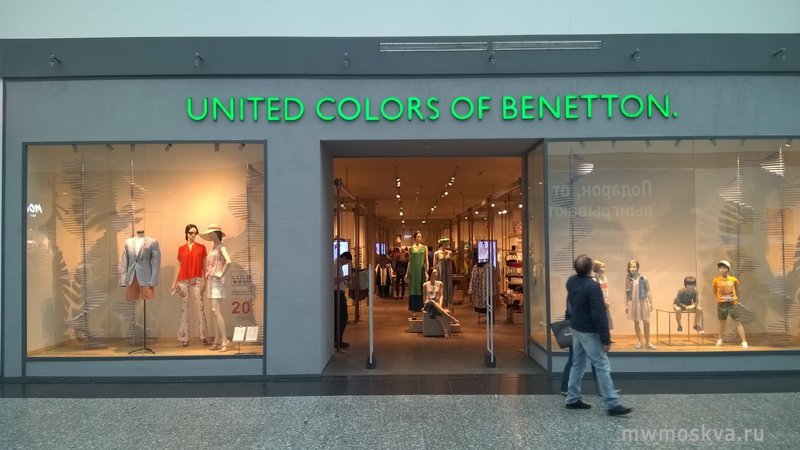 United Colors of Benetton, сеть магазинов одежды, МКАД 14 км, 1 (1 этаж; рядом с магазином H & M)