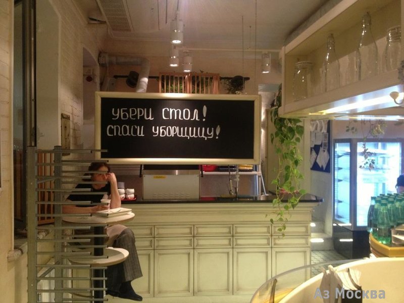 Кулинарная лавка братьев Караваевых, улица Тимура Фрунзе, 11 ст7, 1 этаж