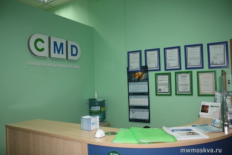 CMD, центр молекулярной диагностики, улица Кирова, 51, 1 этаж