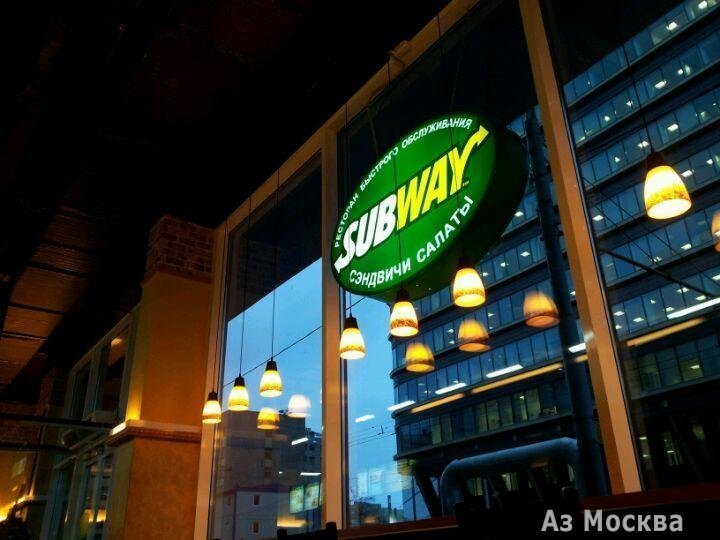 Subway, сеть кафе быстрого питания, Бутырский Вал, 5 (1 этаж)