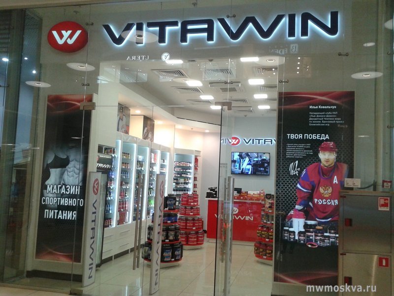VITAWIN, сеть магазинов спортивного питания, Мира, 51 (2 этаж)