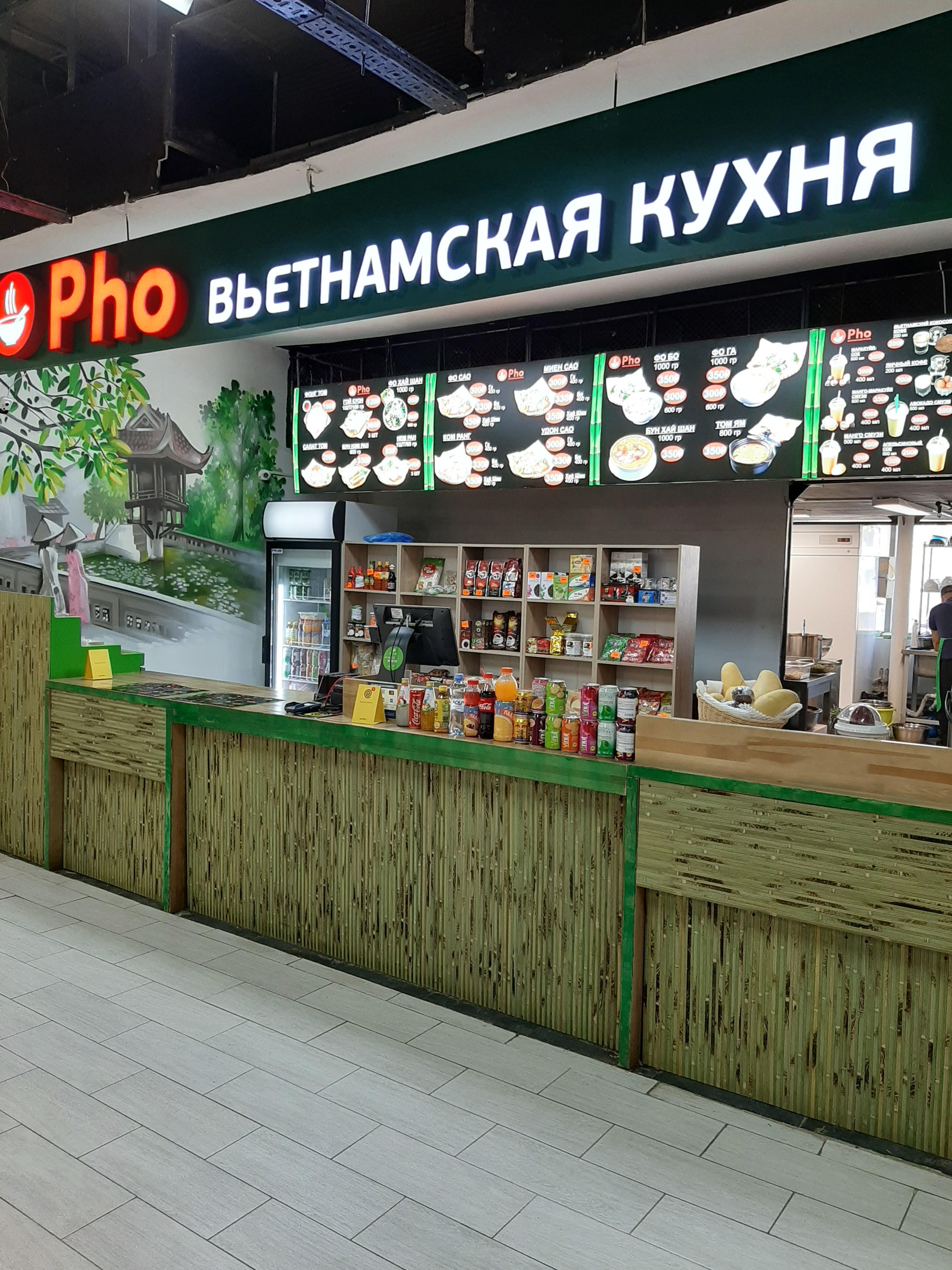 Pho, кафе быстрого обслуживания, улица Ярцевская, 25а, 3 этаж