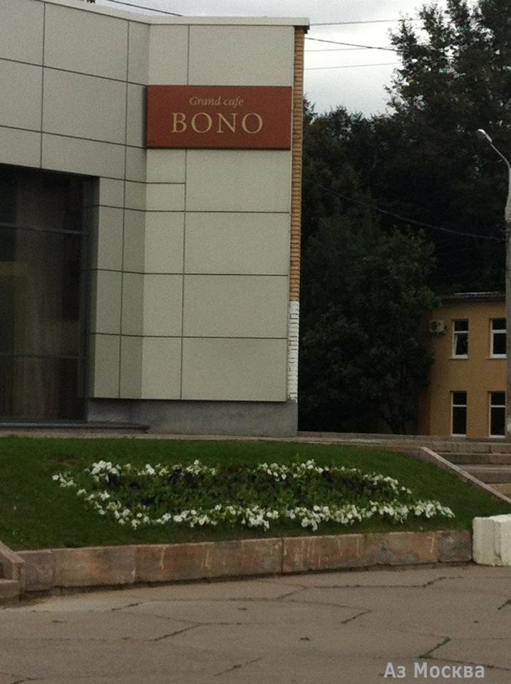 Bono, рестопаб, 30 лет Победы площадь, 2 (1 этаж)