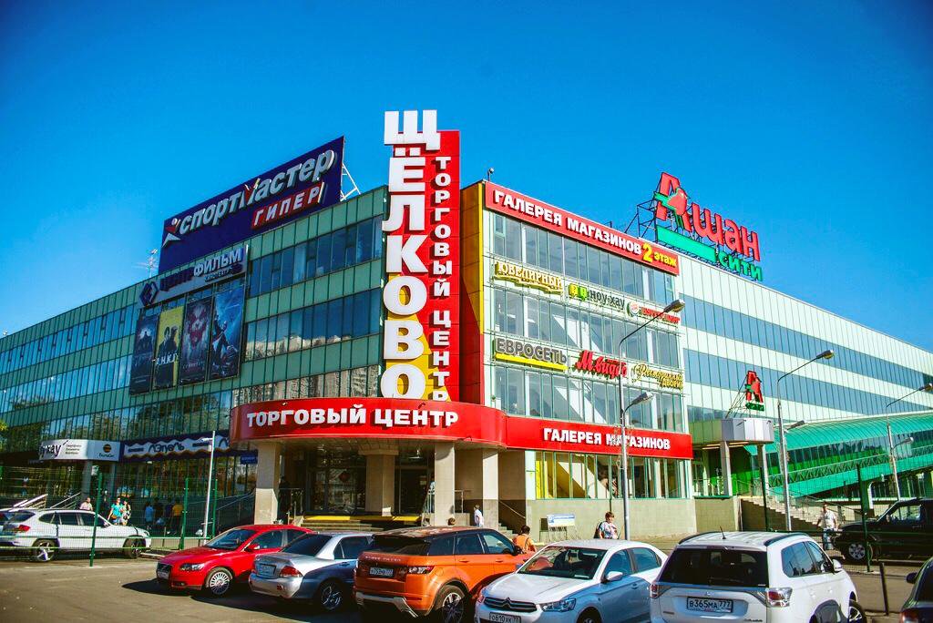 Sport Premier, сеть магазинов, Щёлковское шоссе, 100 к100 (2 этаж)