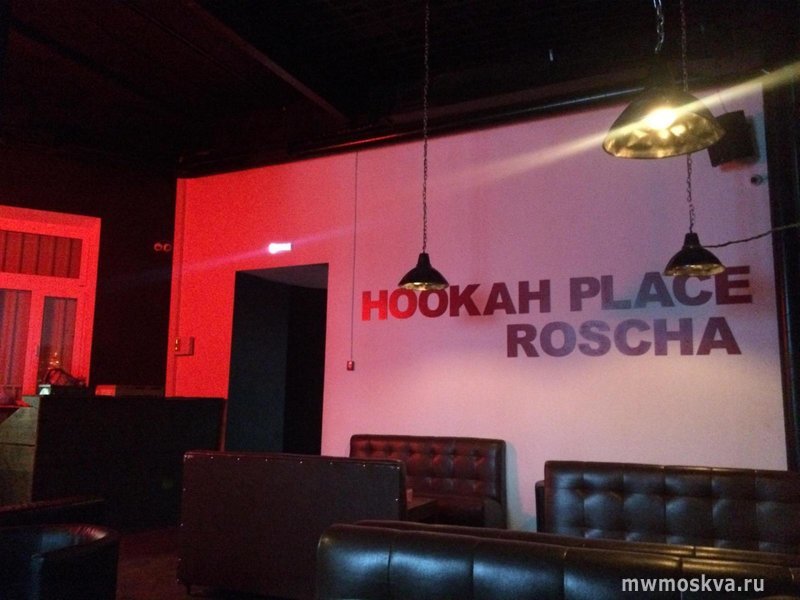 HookahPlace, сеть центров паровых коктейлей, Октябрьская, 26 ст1 (1 этаж)