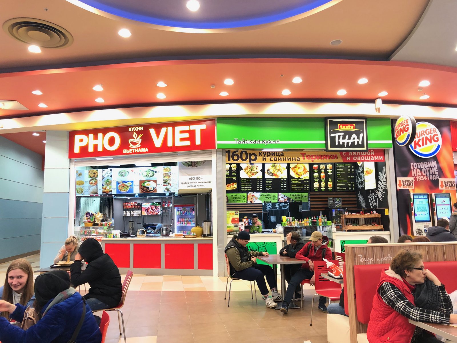 Pho Viet, кафе вьетнамской кухни, Багратионовский проезд, 5, F8 павильон, 3 этаж