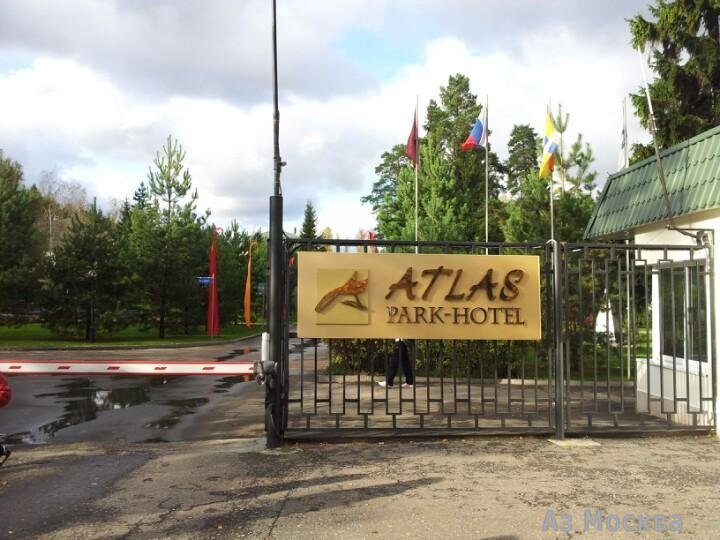 Атлас парк отель, деревня Судаково, 92