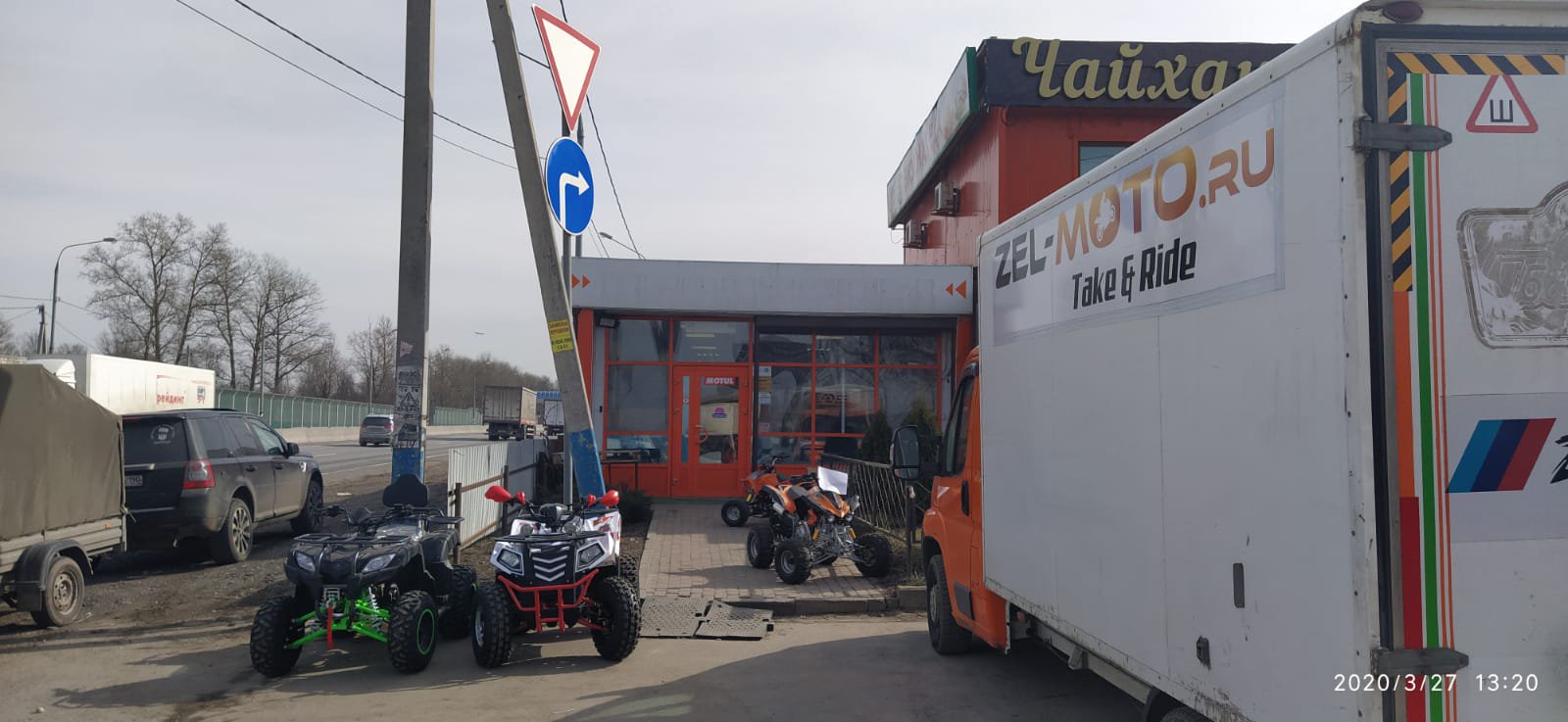 Zel-moto.ru, магазин детских квадроциклов, деревня Чашниково, 53