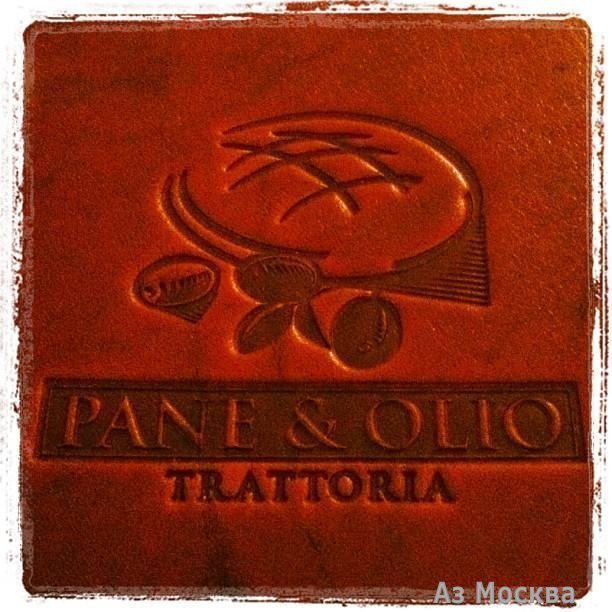 Pane & Olio, ресторан, Тимура Фрунзе, 22 (1 этаж)