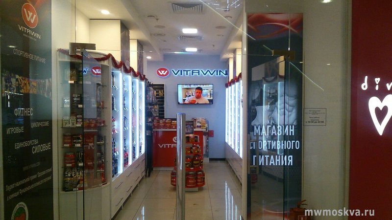 VITAWIN, сеть магазинов спортивного питания, Знаменская, 5 (1 этаж)