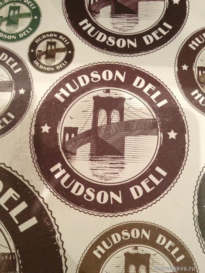 Hudson Deli, сеть кафе быстрого питания, Пресненская набережная, 8 ст1 (1 этаж)