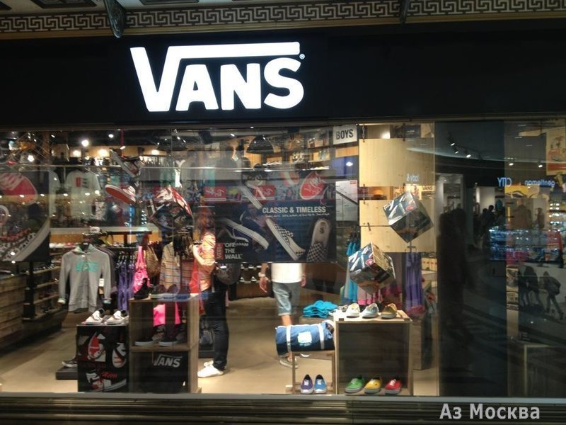 Vans, фирменный магазин одежды и обуви, Манежная площадь, 1 ст2 (Средний уровень)