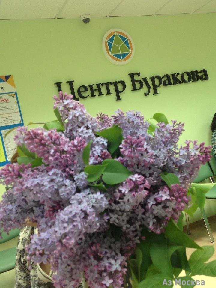 Логостар, частная начальная школа, улица Кудрявцева, 2а, 3 офис, 1 этаж