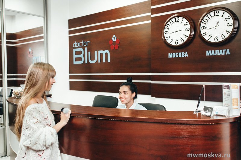 Blum Clinic, Усачёва, 35 ст1 (1 этаж)