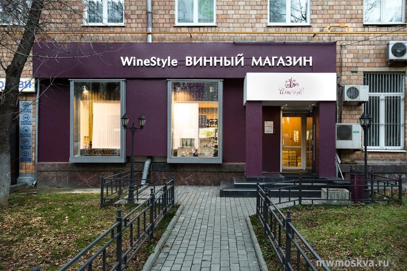 Winestyle, магазин алкогольной продукции, Ленинский проспект, 52, 1 этаж