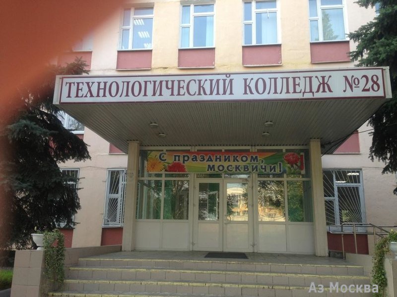 Московский образовательный комплекс им. В. Талалихина, улица Полбина, 72 ст2