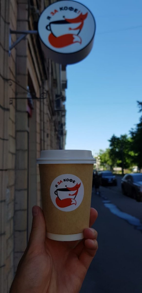 Я за кофе!, кофейня-кондитерская, Автозаводская улица, 7, 1 этаж