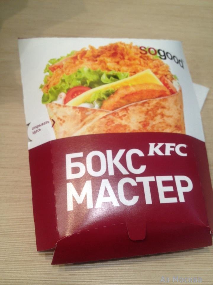 KFC, ресторан быстрого обслуживания, Павелецкая площадь, 1а ст1, 1 этаж