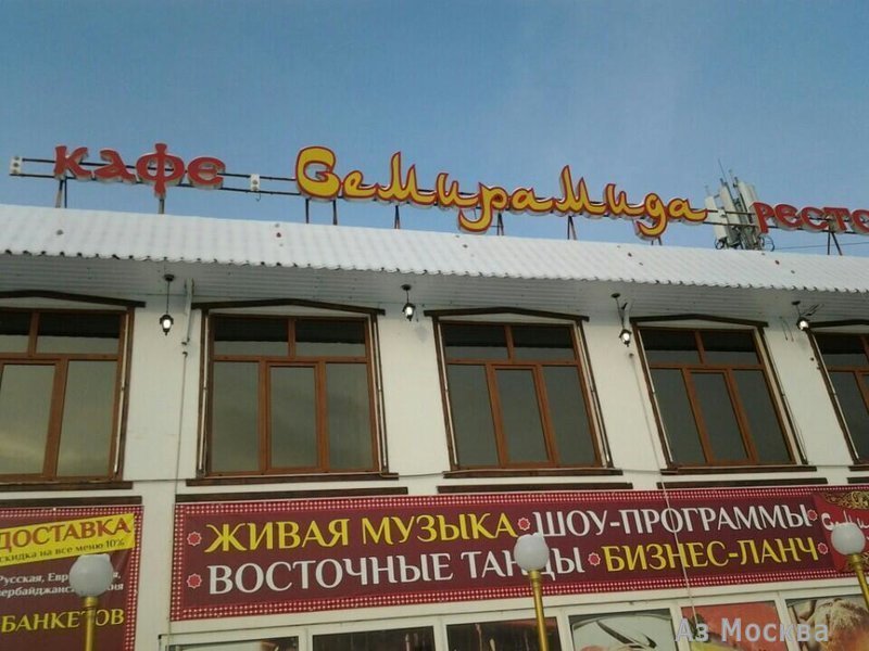 Оазис, ресторан, Каспийская улица, 20 к1, 2 этаж