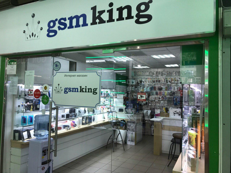 Gsmking.ru, интернет-магазин, Багратионовский проезд, 7 к3, С1-079 павильон, 1 этаж