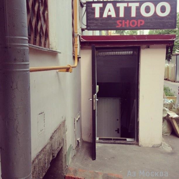 Tattoo shop sphinx, магазин расходных материалов для татуировки и пирсинга, 3-я Тверская-Ямская улица, 10, 1 этаж