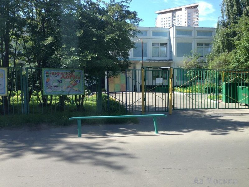Школа №1329 с дошкольным отделением, улица Академика Анохина, 12 к5