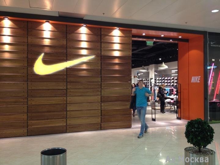 Nike, сеть фирменных магазинов, Киевского Вокзала площадь, 2 (3 этаж)